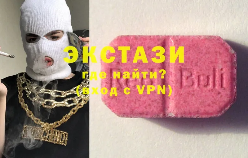 даркнет клад  Александровск  Ecstasy VHQ 