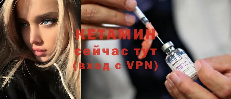 omg tor  Александровск  Кетамин ketamine 