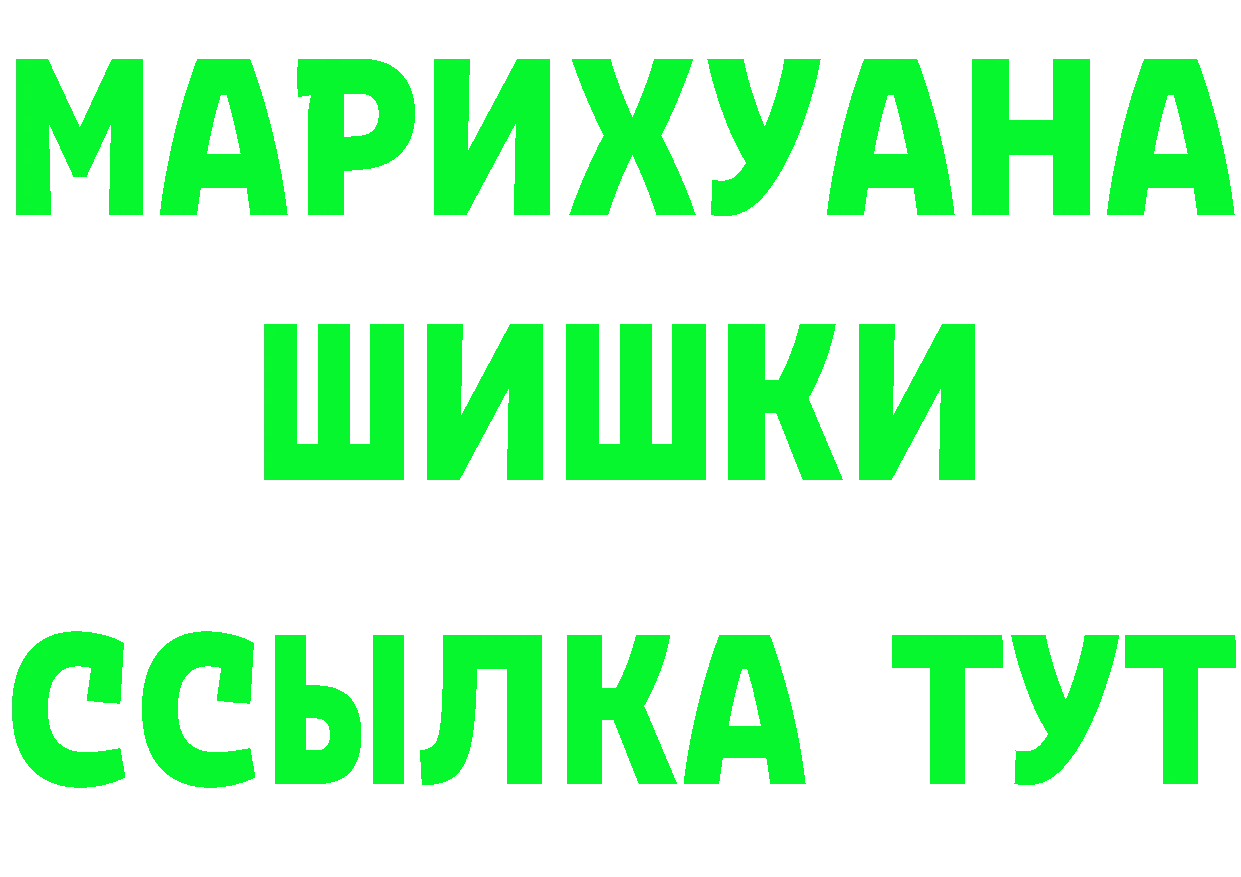 БУТИРАТ GHB как войти shop ОМГ ОМГ Александровск