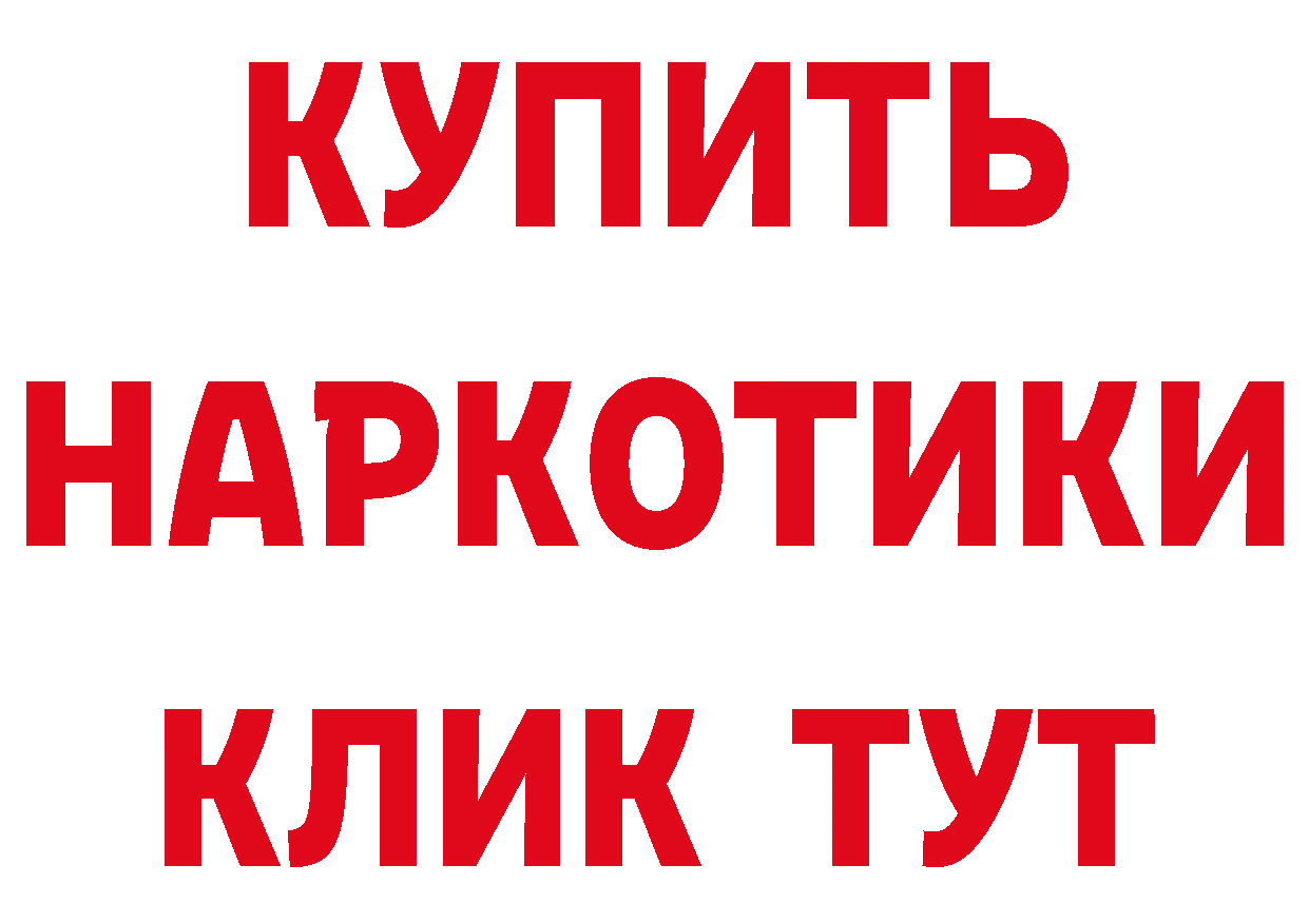 КЕТАМИН VHQ ТОР дарк нет мега Александровск