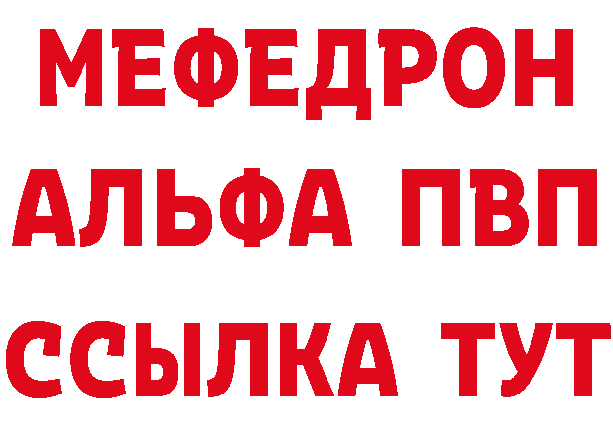 ГЕРОИН Heroin ССЫЛКА это OMG Александровск