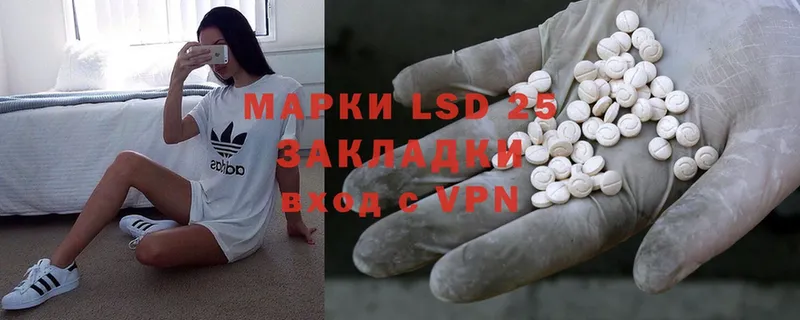 Лсд 25 экстази ecstasy  Александровск 