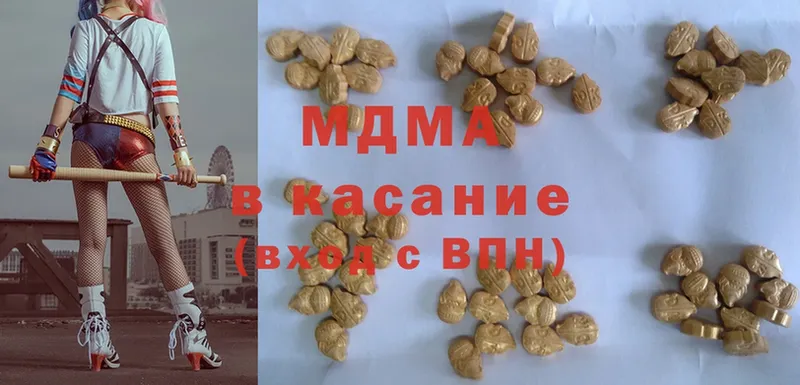 как найти наркотики  Александровск  MDMA VHQ 